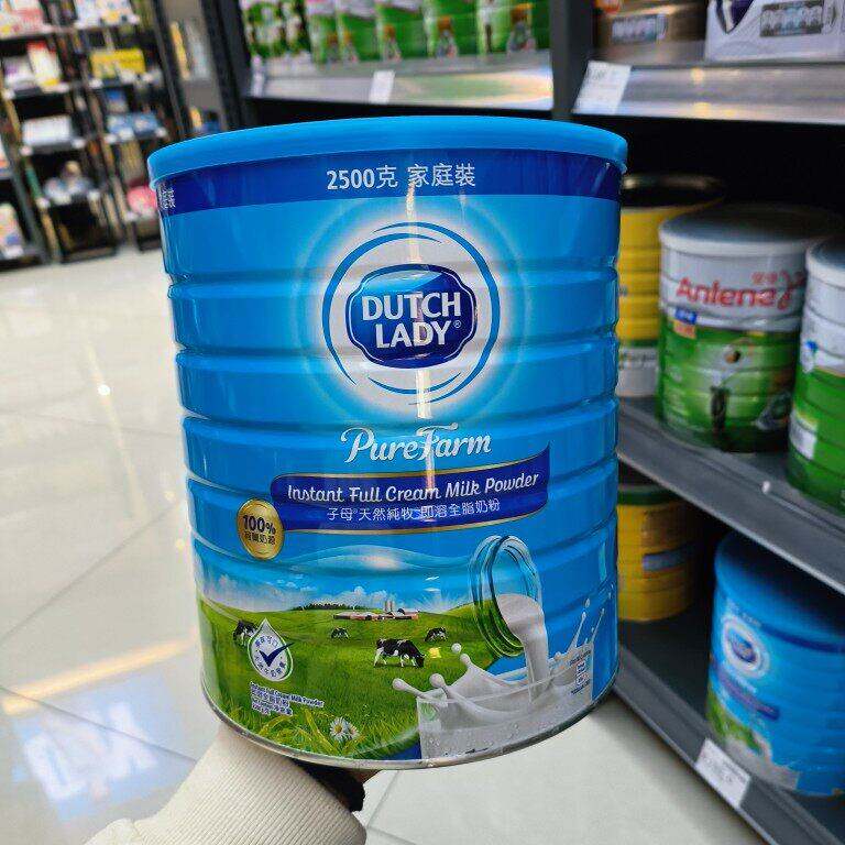 香港购原装进口荷兰子母奶即溶全脂奶学生青少年成人奶粉2500g