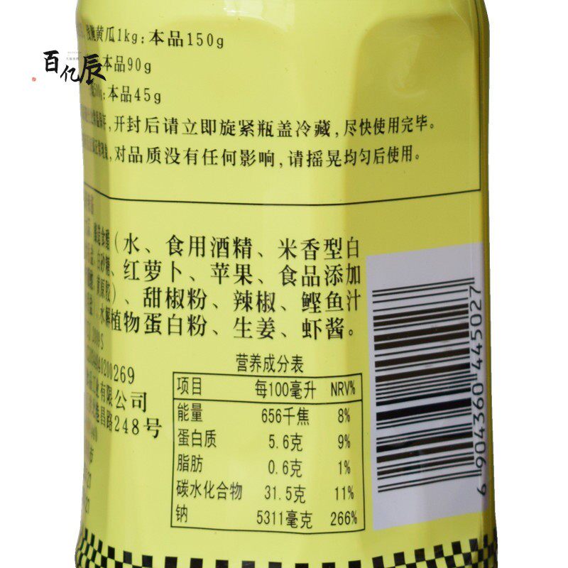 桃屋可慕奇辣素 辣酱 韩式泡菜酱 火锅汁炒饭1.5L日式辣白菜调料