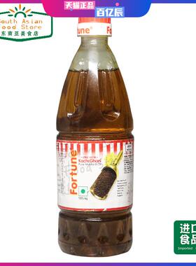 INDIAN FOOD 印度食品 PURE MUSTARD OIL特纯芥籽油芥子 500ML 1L
