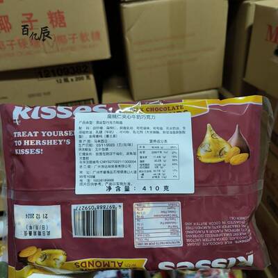 美国好时金粒HERSHEY