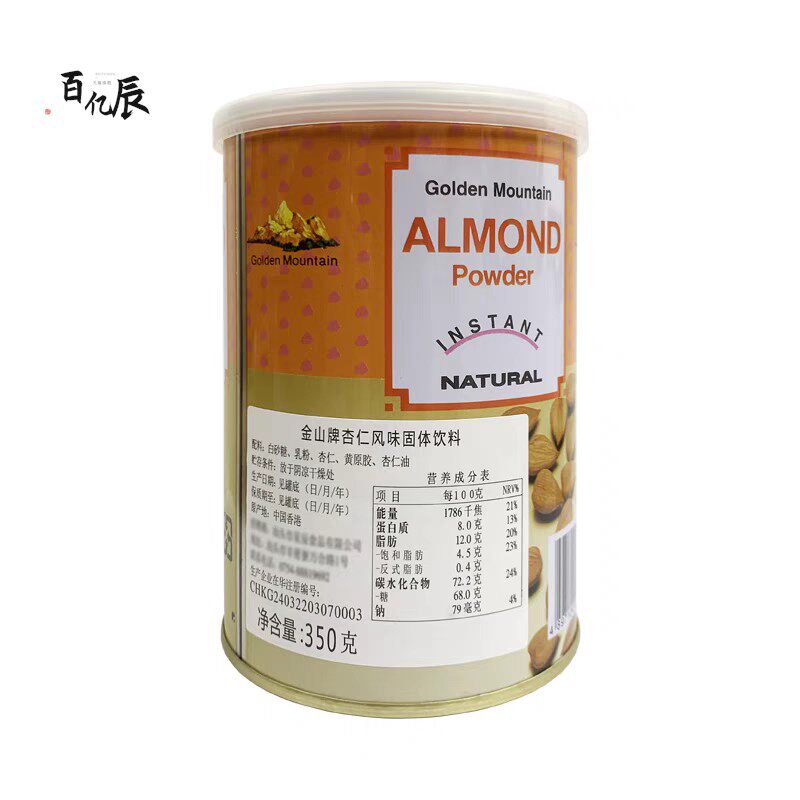 香港正品杏仁粉金山牌杏仁霜即溶代餐烘焙甜品杏仁豆腐港式茶餐厅