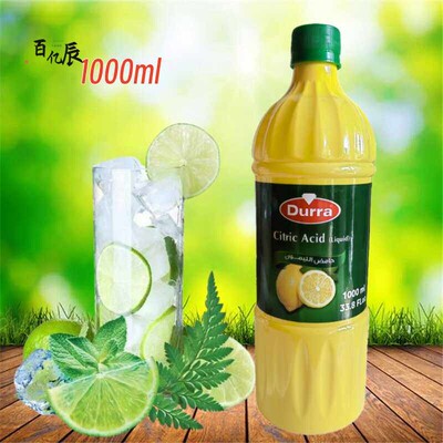 Durra sour lemon juice citric acid 1L 阿拉伯中东沙拉柠檬水