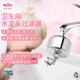 sprite面盆水龙头过滤器卫生间 洗脸净水器除氯除垢硬水软水洗漱