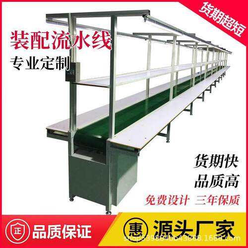 装配线防静电流水线传送机定制配自动化组装生产线车皮带输送机
