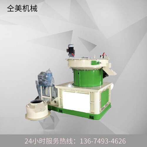 生物质燃料农作物秸秆颗粒机生物能源颗粒燃料锯末木屑颗粒机