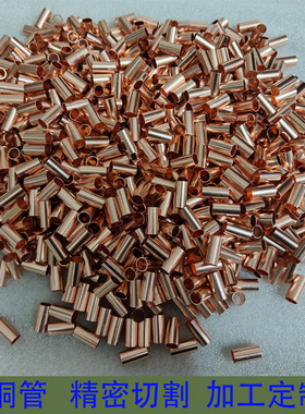 T2紫铜毛细管 紫铜管 规格齐全 质量保证 可按要求尺寸定尺切割