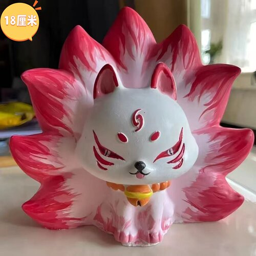 18厘米九尾狐石膏涂色娃娃