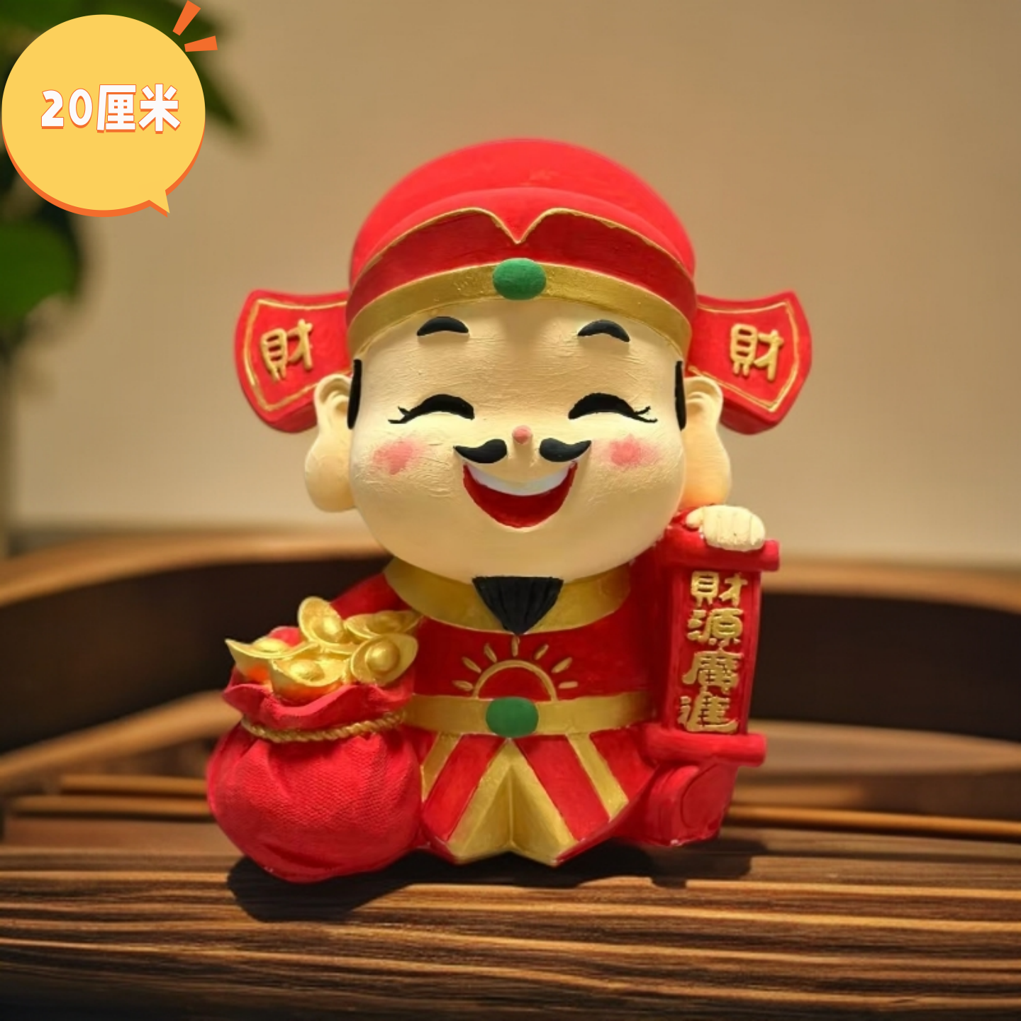 财神爷大号石膏涂色娃娃白胚颜料批发儿童彩绘涂鸦摆摊网红存钱罐