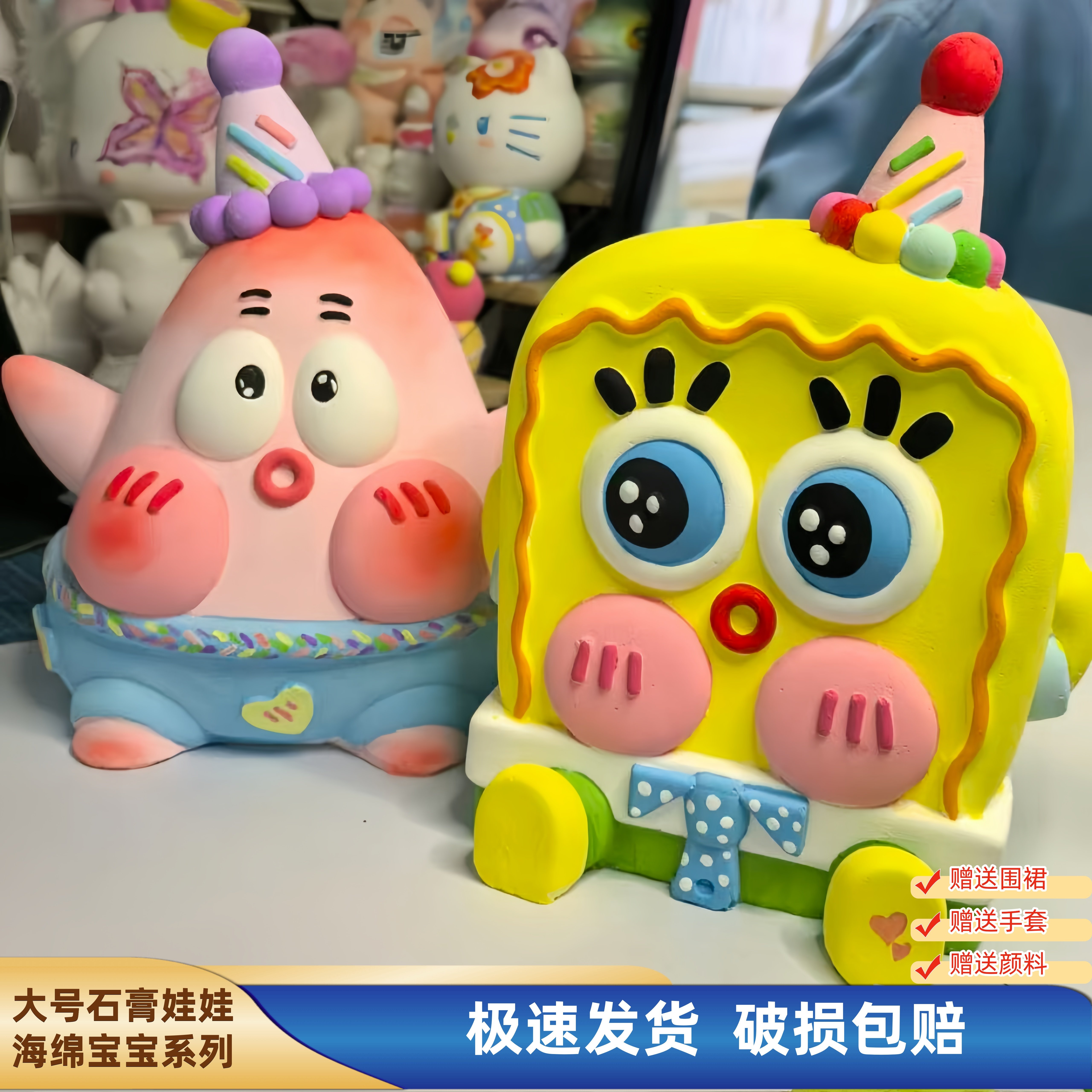 礼帽海绵宝宝大号石膏涂色娃娃白胚批发儿童涂鸦摆摊网红存钱罐