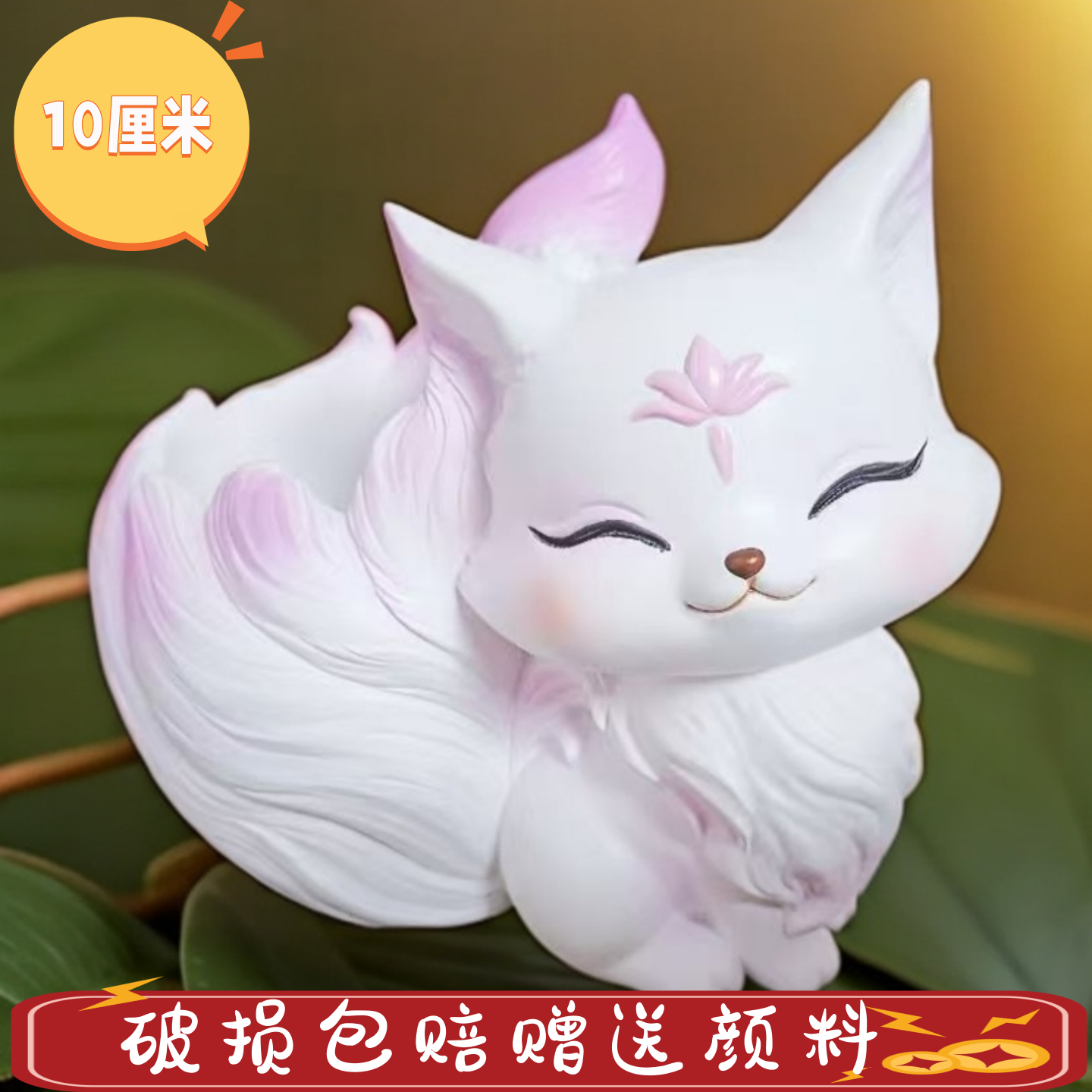 九尾狐笔筒大号石膏涂色娃娃白胚批发儿童彩绘涂鸦摆摊网红存钱罐,玩具/童车/益智/积木/模型,白模填色/模具彩绘/石膏娃娃,淘宝优惠券,粉丝福利购,淘宝优惠卷