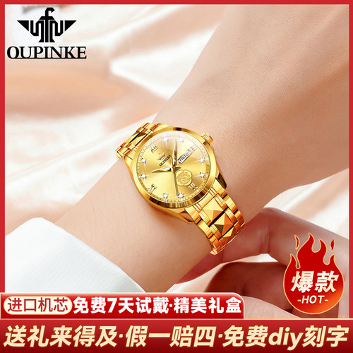 顺丰包邮/女士机械手表