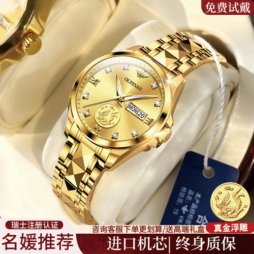 【免费刻字/终身质保】瑞士手表