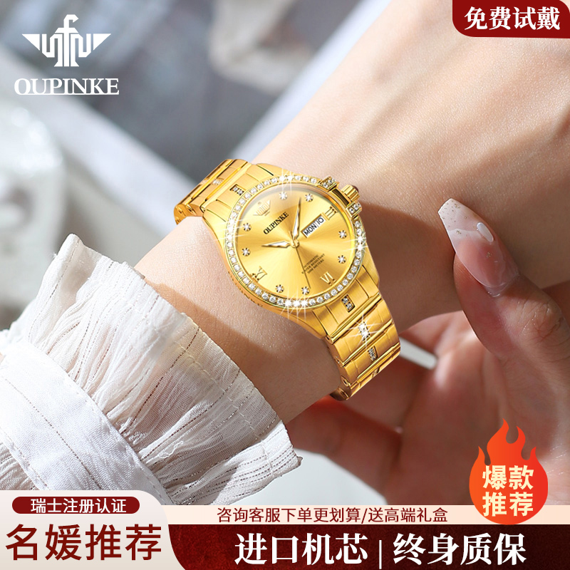 【免费刻字/终身质保】瑞士手表