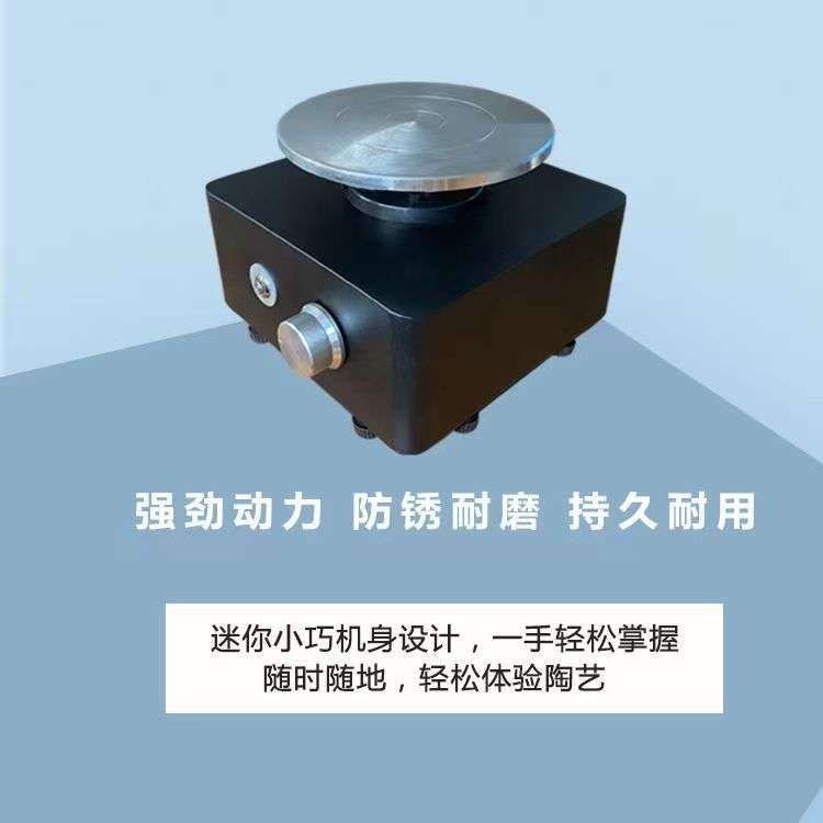 出口迷你拉胚机儿童陶艺机小黑盒可充电拉胚机新品创意智能