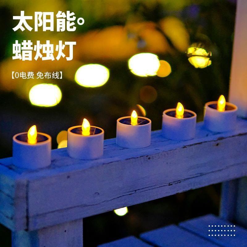 太阳能电子蜡烛灯光感控制庭院花园阳台户外防水露营迷你小夜灯
