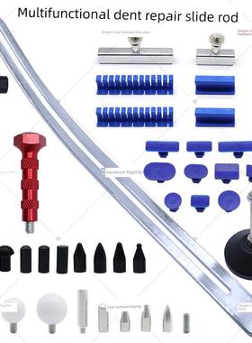 汽车凹痕修覆工具车轮眉毛滑块撬棍Pdr金属板挡泥板车身修覆无痕