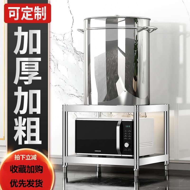 厨房置物架两二层30高35cm40厘米45落地50公分宽55长60cm70汤桶架