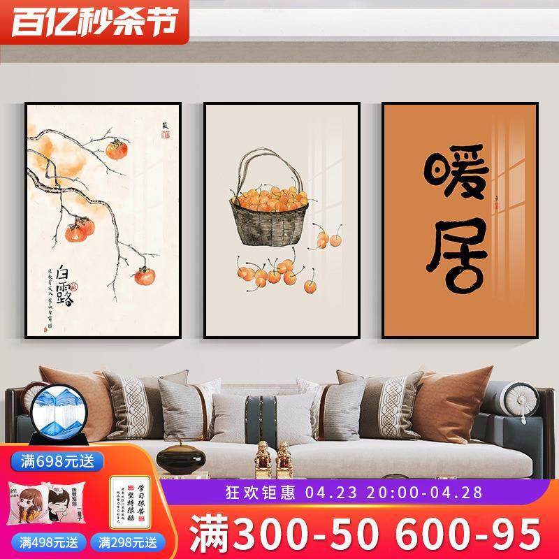 客厅挂画三联画轻奢沙发背景墙装饰画现代简约卧室画北欧大气墙画