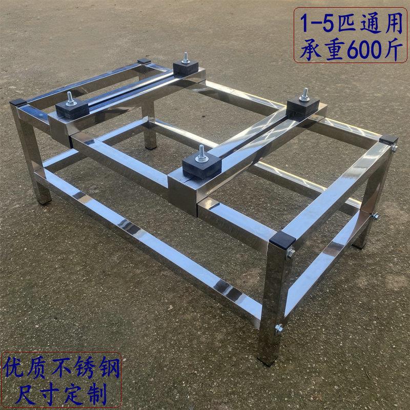 中央空调底座柜机加高架单双层空调外机落地架壁挂冷气叠放架防锈