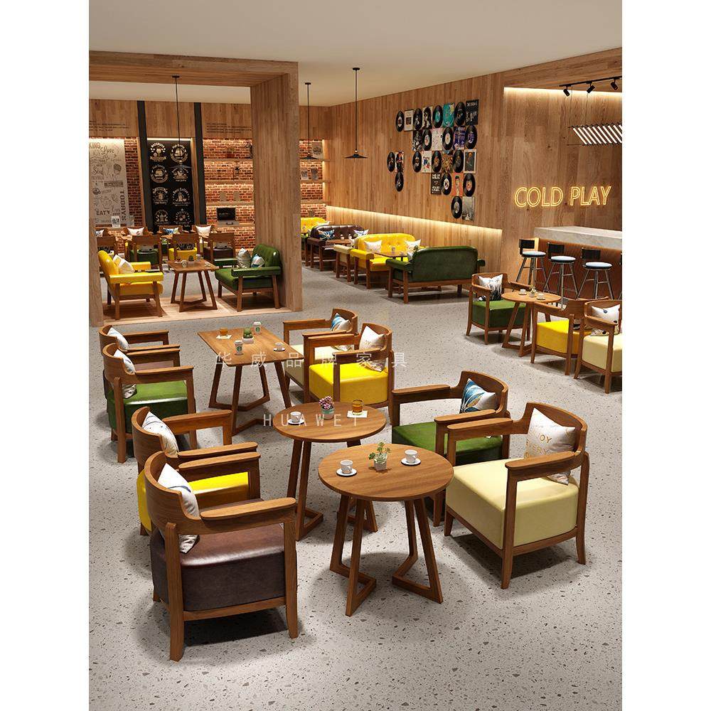 复古咖啡厅咖啡奶茶店休闲区洽谈室桌椅组合图书馆阅读室沙发桌椅