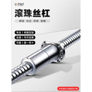 台湾银泰滚珠丝杆丝杠螺母套装机床丝杆模组C3/C5精密FDDC支持定