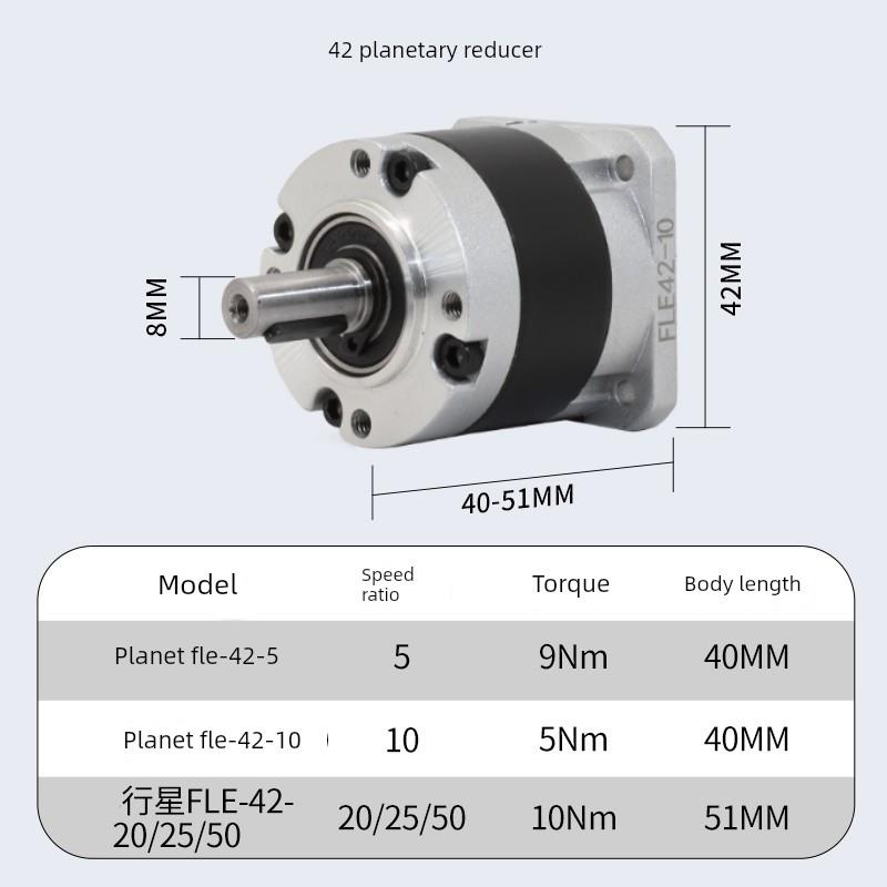 M精密42法兰行星减速器头部齿轮箱与57剧院步进电机闭环混合驱动