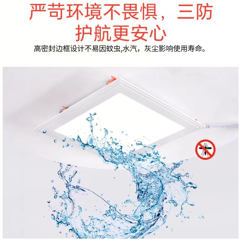 老式卡扣开孔20X20厨卫灯嵌入式25X25厨房灯吸顶灯浴室卫生间暗装