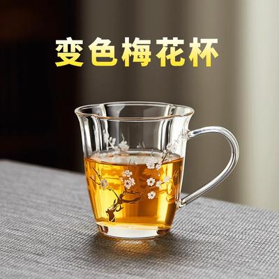 耐热玻璃杯梅花小茶杯女主人杯家用喝茶水杯小杯子功夫茶具品茗杯