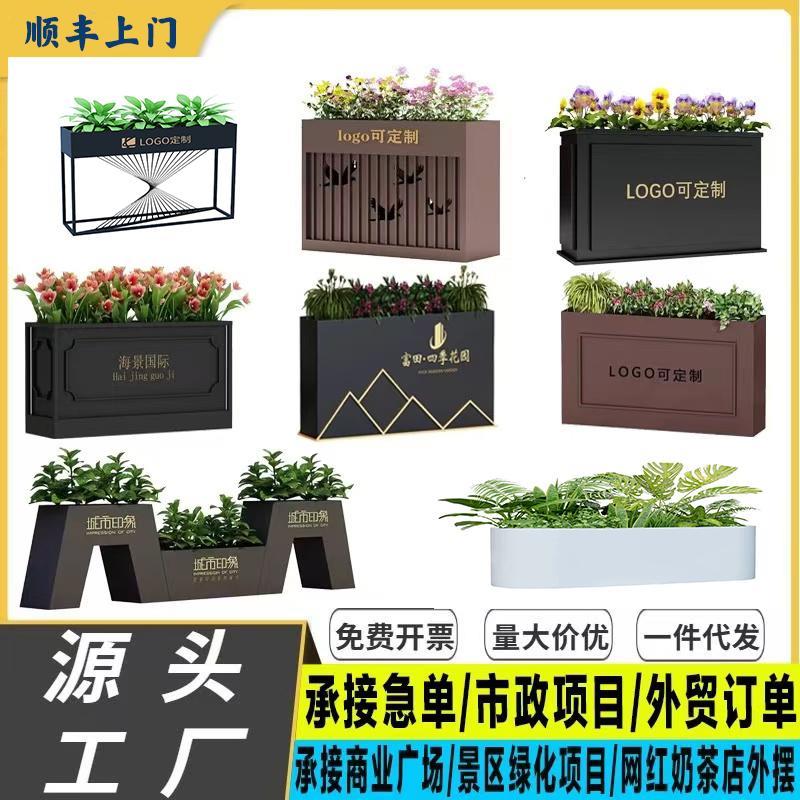 户外高温烤漆铁艺花坛组合防锈耐磨不锈钢花箱售楼部商场花槽定制