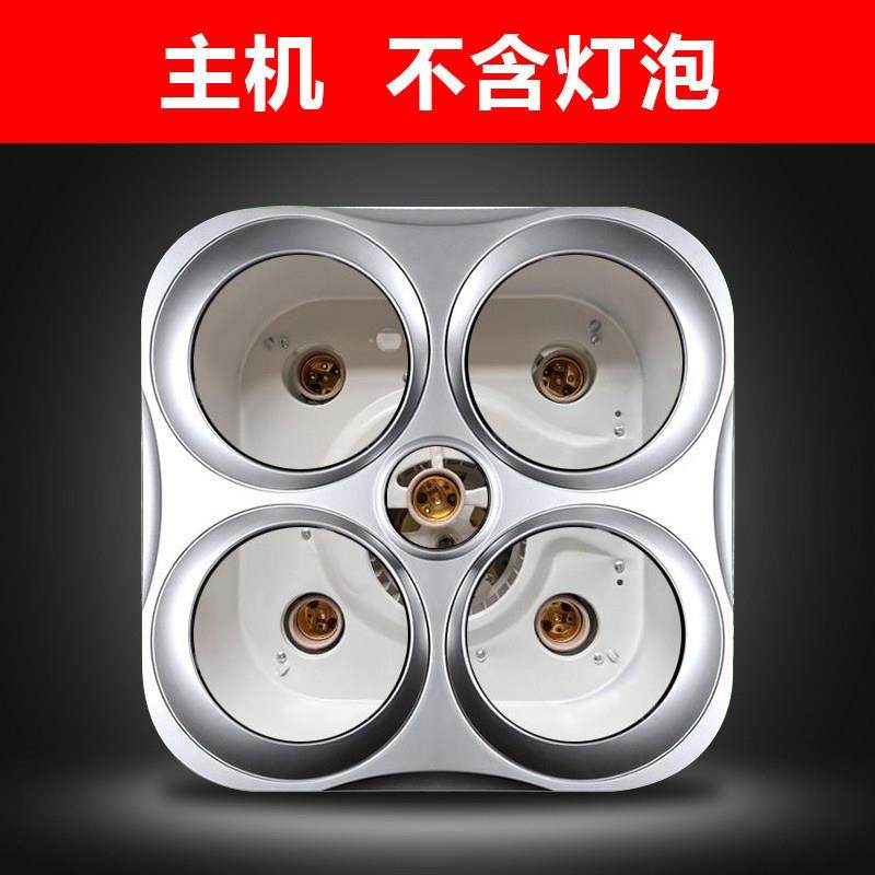 老式浴霸裸肌灯泡通用悬吊式天花板式不含灯泡主机化妆室浴霸外壳