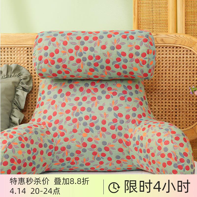 阳春小镇床头靠垫软包大靠背卧室榻榻米护腰沙发飘窗护颈枕可拆洗