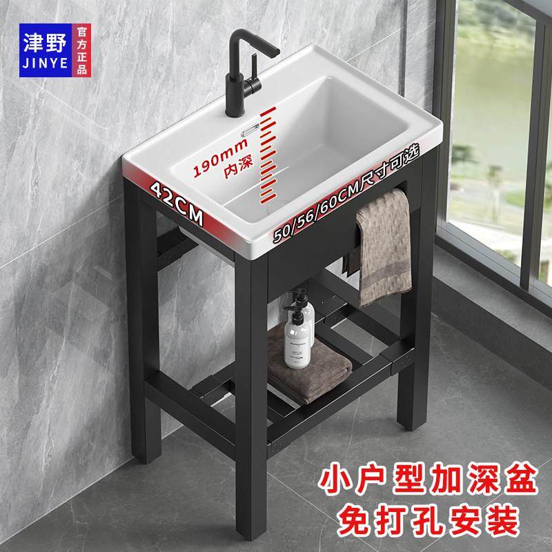 免打孔阳台洗衣池台盆一体小户型加深陶瓷洗衣盆洗漱台落地洗手盆