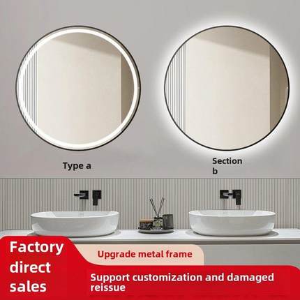 智能浴室镜子金属框架Led灯夜光镜子浴室壁挂触摸防雾传感器圆镜