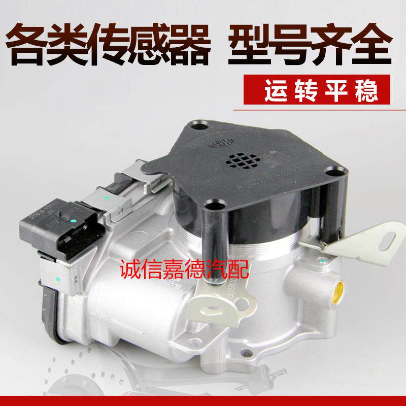 适配标致308 408 508雪铁龙世嘉c4l C5 1.8 风神AX 2.0 节气门