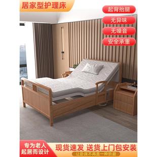 老年电动床、居家护理院扶手电梯、实木多功能护理床、老人专用床