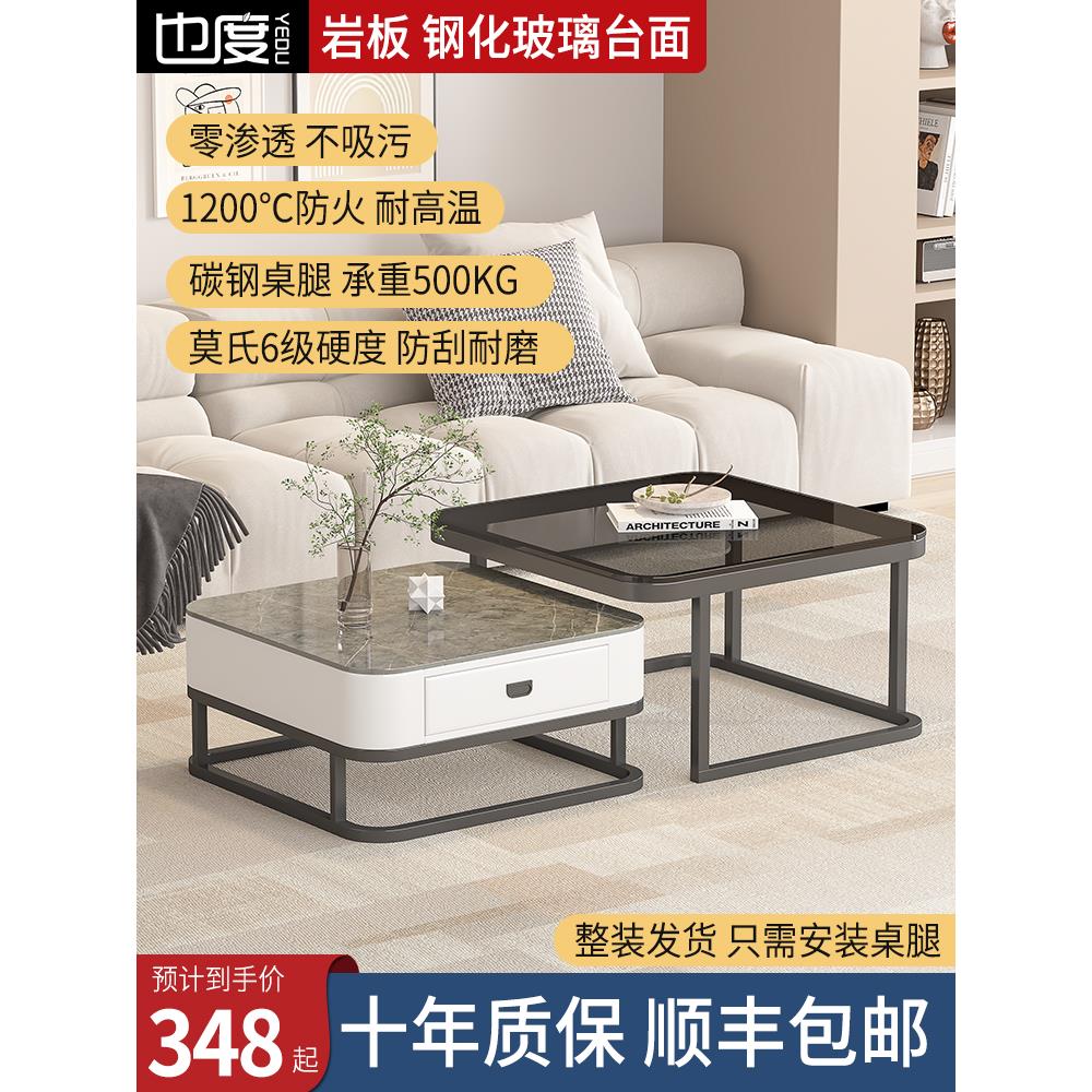 方形玻璃茶几岩板高级艺术感客厅家用简约创意小户型轻奢现代茶桌