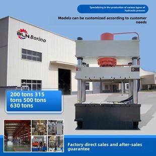 63吨100吨200吨315吨500吨630吨精密三梁四柱液压机