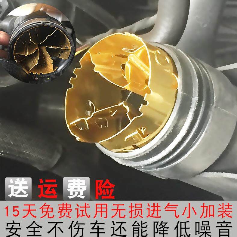 吉特兴汽车豪土金版增压器胜电动力提升改装进气系统通用型 土豪