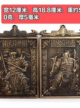 新款纯黄铜门神尉迟恭秦琼铜像南天门神将铜器招财挂件