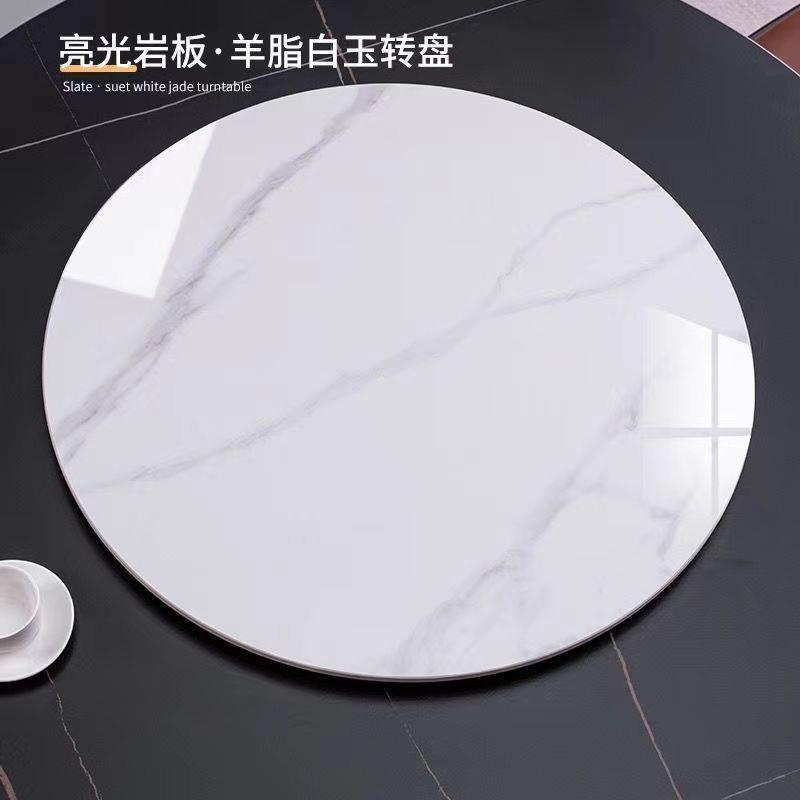 岩板转盘家用小户型圆桌餐桌转盘大理石桌面圆桌旋转盘台面定制