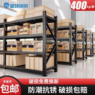 皇球货架置物架多层一体靠墙重型仓库仓储货物架储藏室铁架钢架