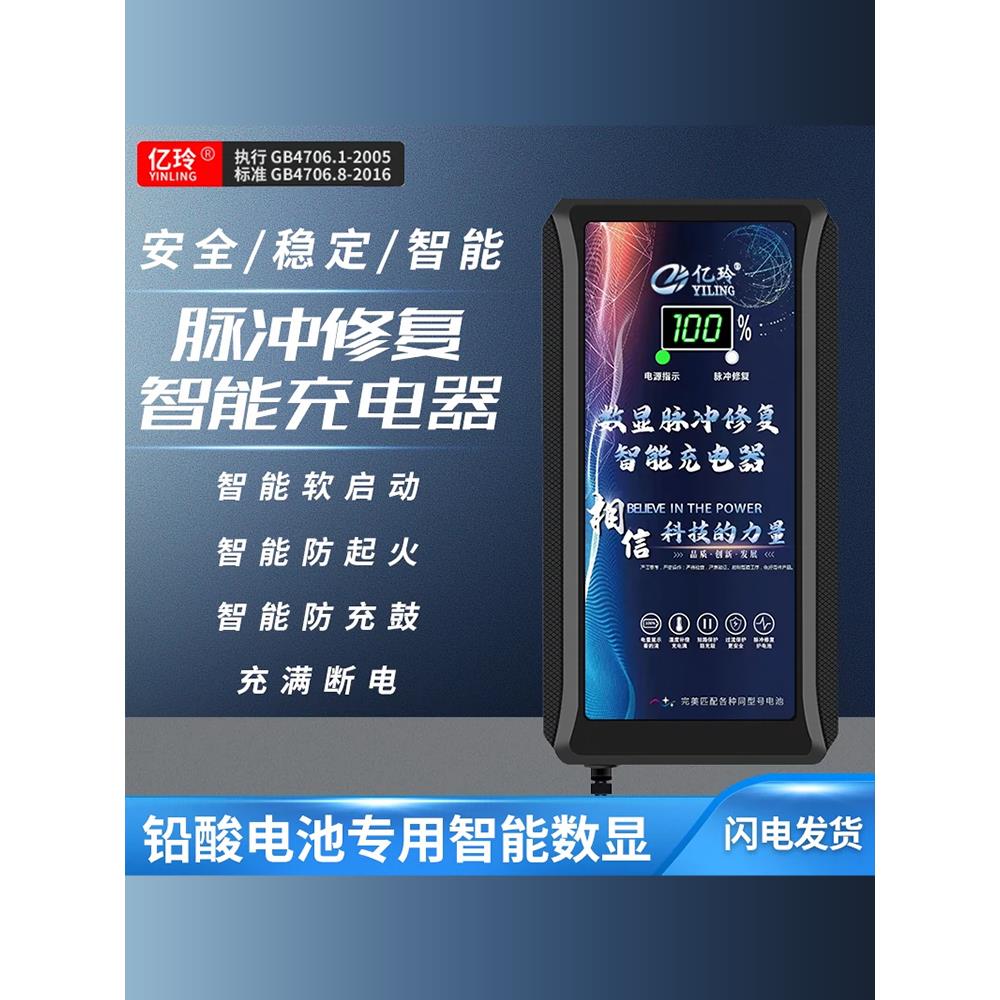 电动三轮车充电器60V伏72V电瓶58AH32A48V45AH铅酸大功率通用原装