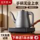 全自动底部上水电热烧水壶茶桌泡茶专用316钢加热壶煮茶快煮壶