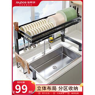 佳帮手单层水槽置物架厨房水池多功能碗架放碗碟家用省空间沥水架