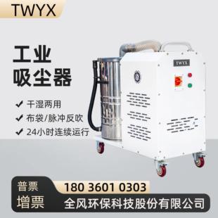 2.2KW碳纤维切割粉末吸尘机PCB电路板锯床纤维粉尘吸尘器 DL2200