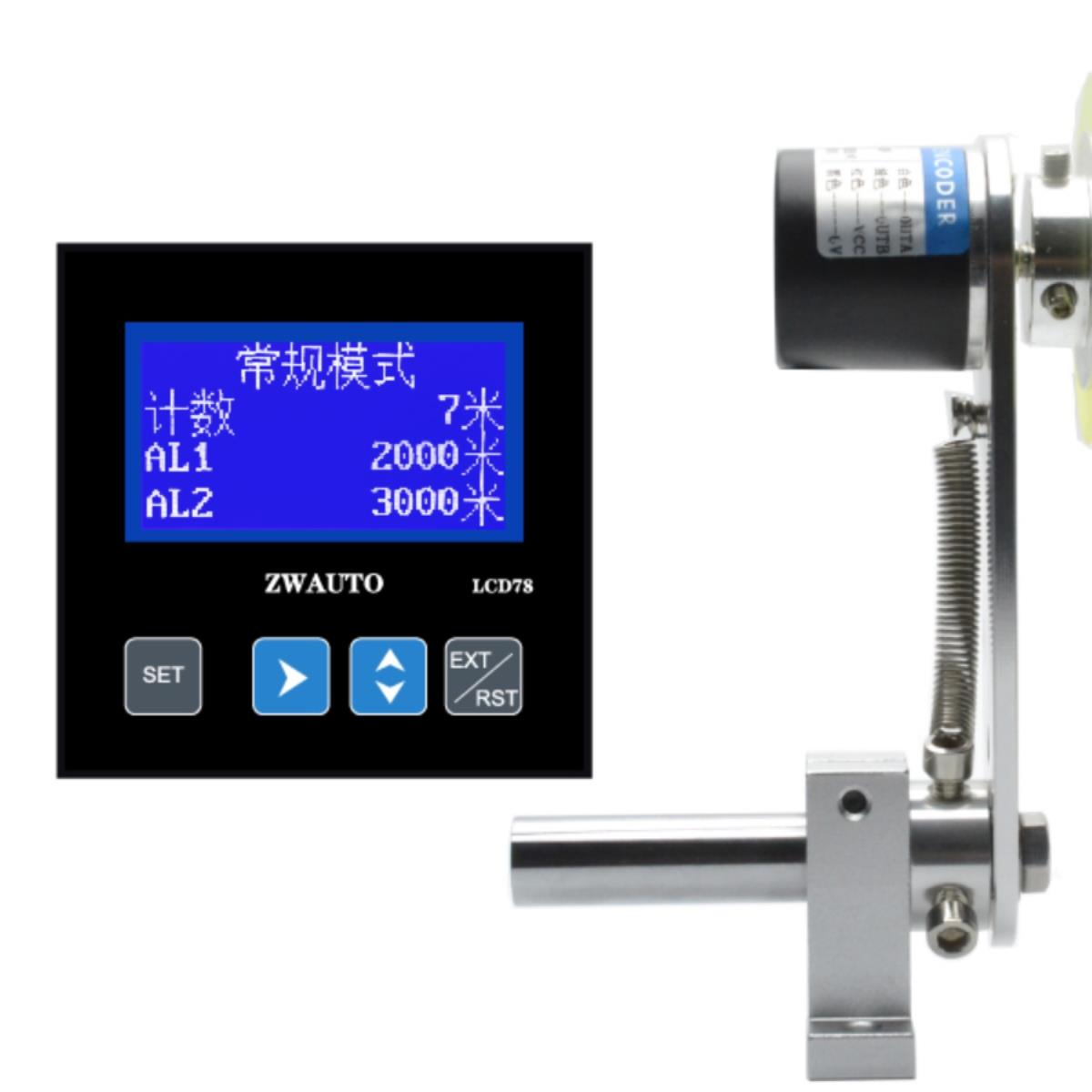 8位智能数显计米器滚轮式高精度编码计米器自动生产控制仪表