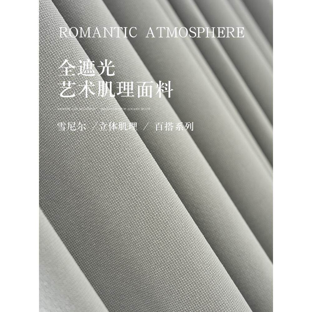 新型卧室、客厅飘窗全遮光遮阳隔热窗帘棉麻风格窗帘布黑金多边形