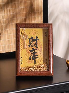 黄财神开财库相框摆件办公室桌面招财金元宝开业大吉生意兴隆礼物