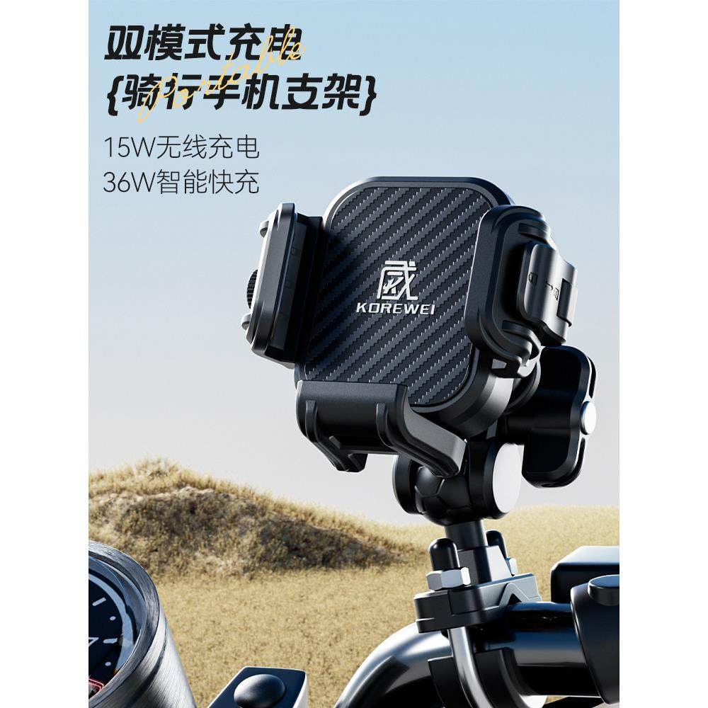 摩托车电动车手机支架防震防抖防盗机车踏板摩托车骑行导航固定架