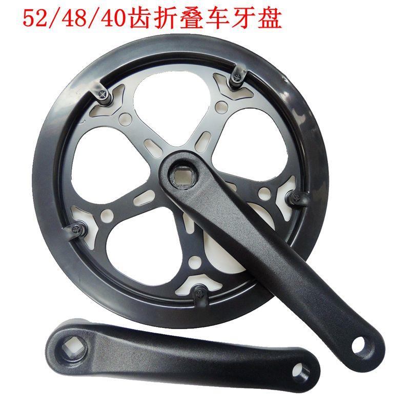 40/48/52齿单速变速折叠自行车牙盘 170mm铝合金方孔曲柄 双护盘